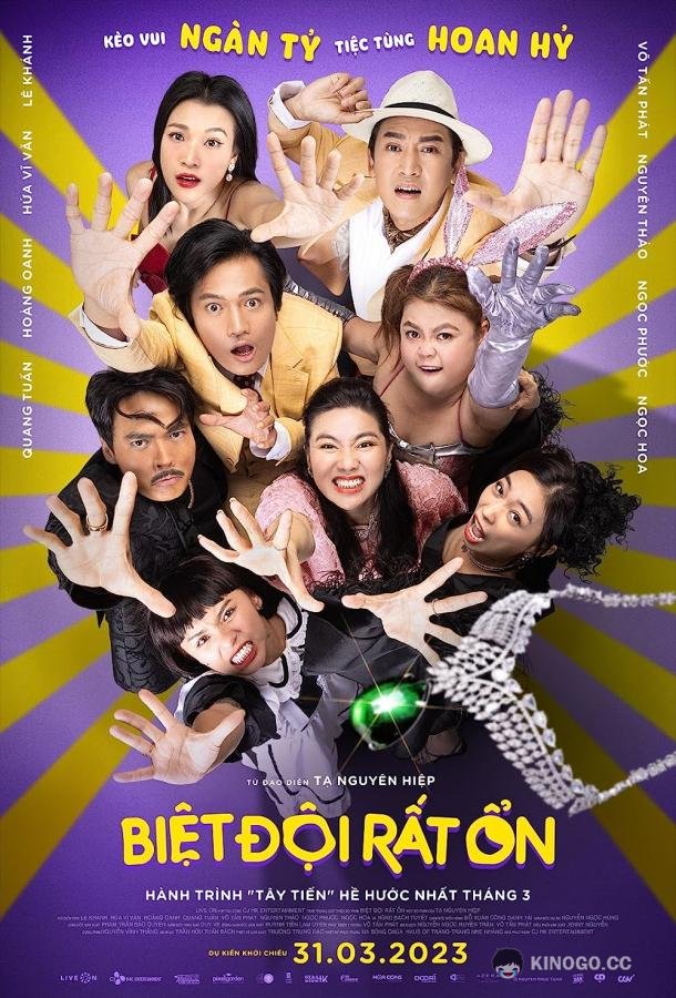 Идеальная команда Biet Doi Rat On (2023)