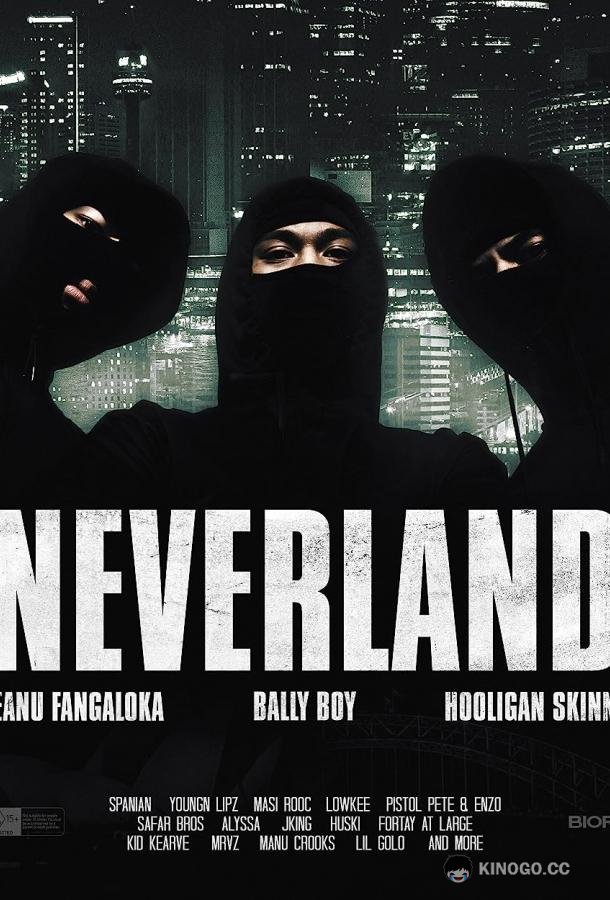Неверлэнд Neverland (2022)