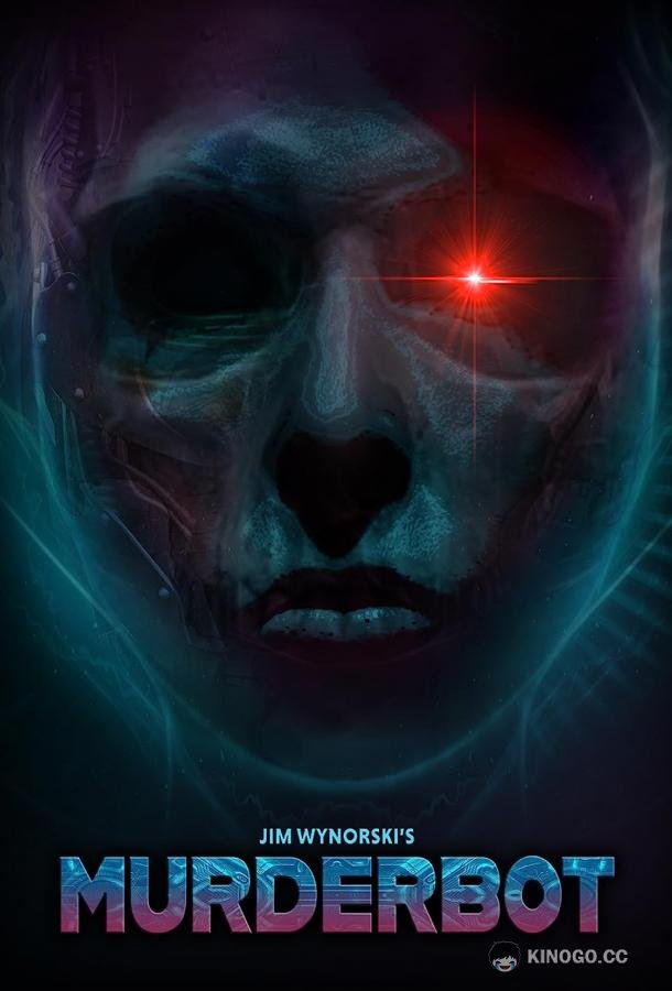 Бот-убийца Murderbot (2023)