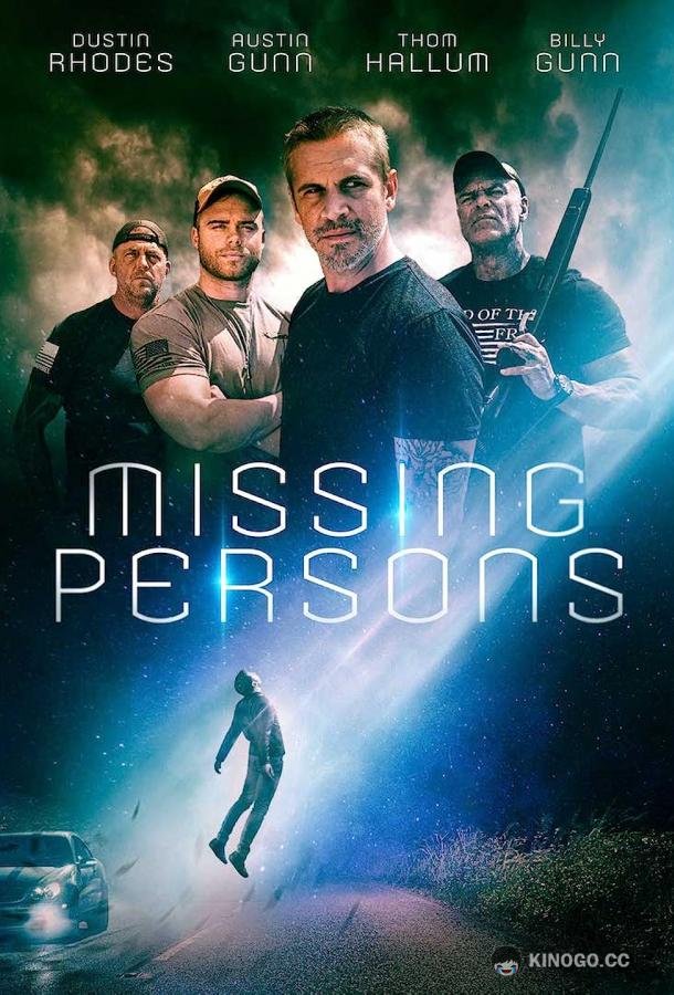 Пропавшие люди Missing Persons (2022)