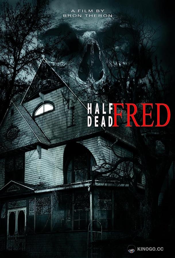 Полумёртвый Фред Half Dead Fred (2023)