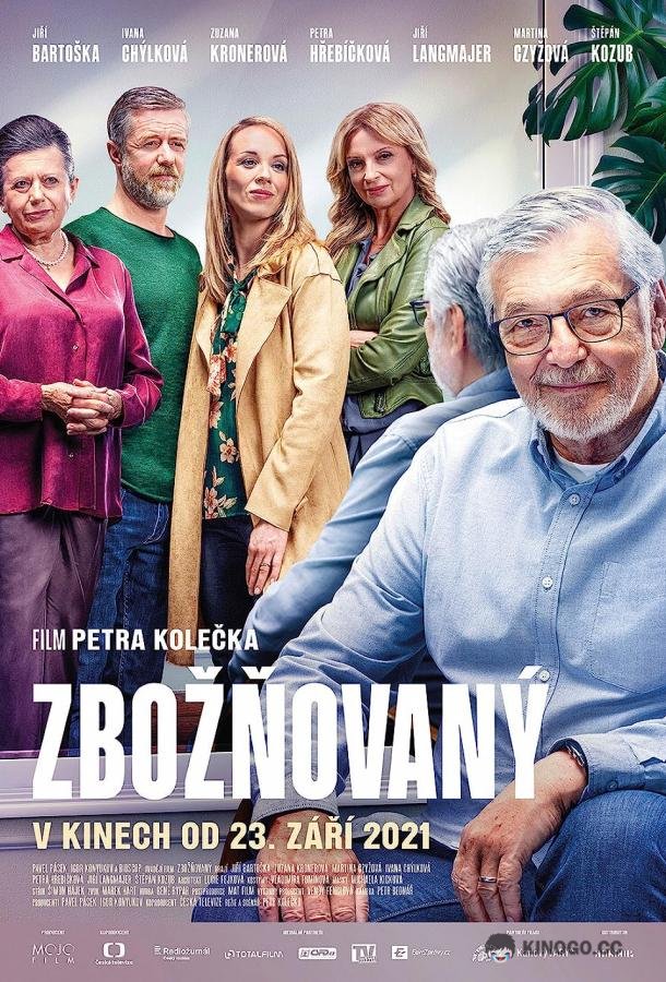 Обожаемый Zboznovaný (2021)
