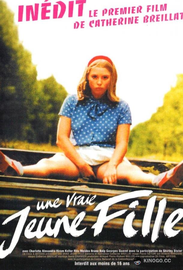 Настоящая девчонка Une vraie jeune fille (1976)