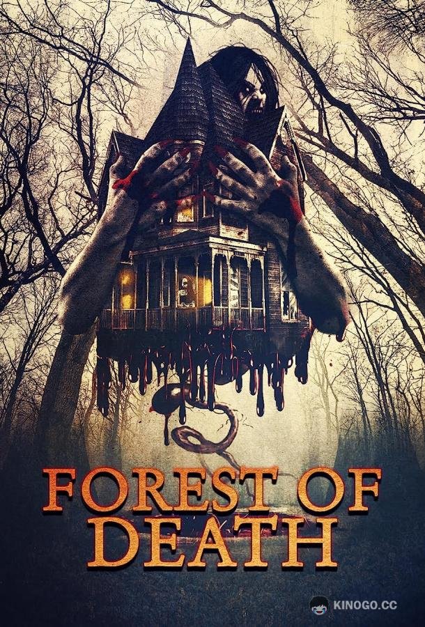 Лес смерти Forest of Death (2023)