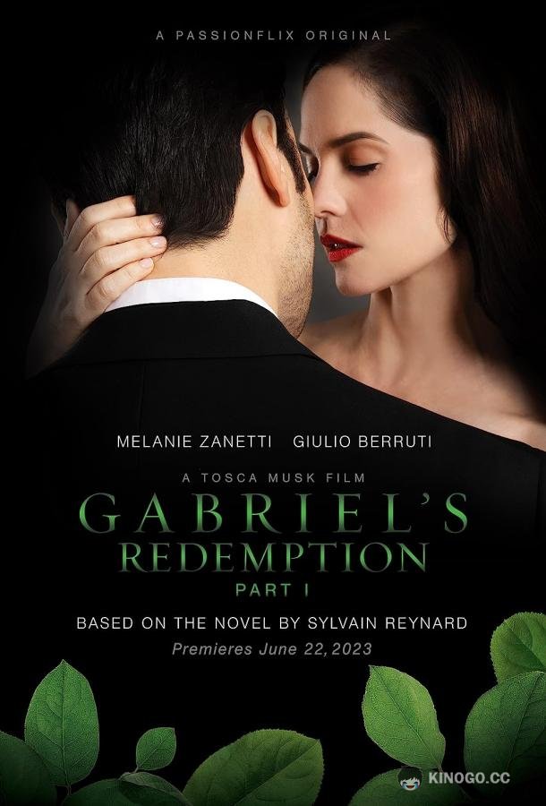 Искупление Габриэля: Часть первая Gabriel's Redemption: Part One (2023)