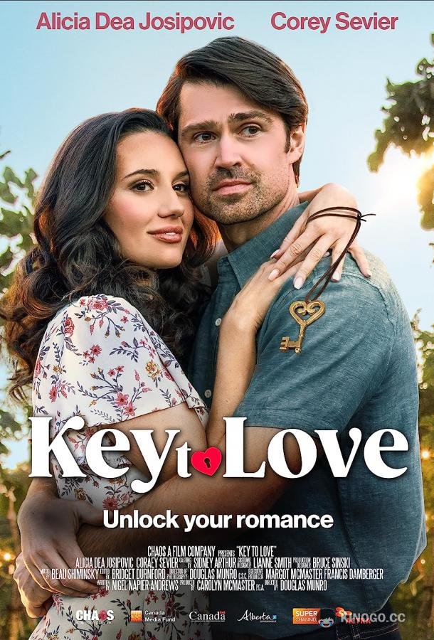Ключ любви Key to Love (2023)