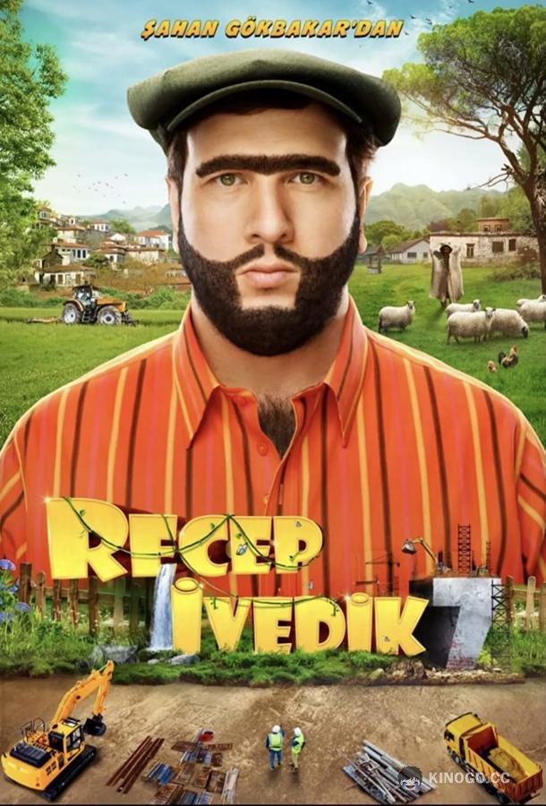 Реджеп Иведик 7 Recep Ivedik 7 (2022)