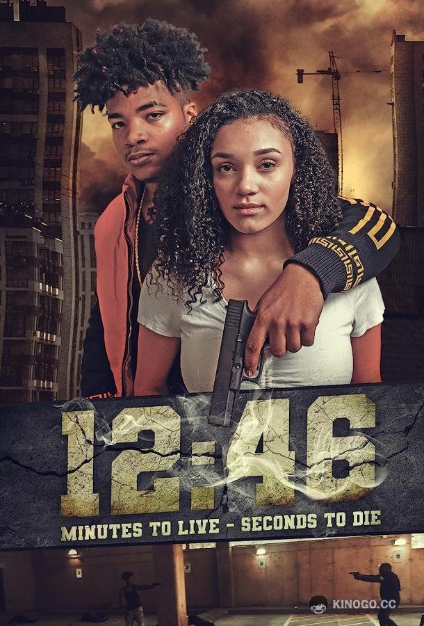 12:46 12:46 (2023)