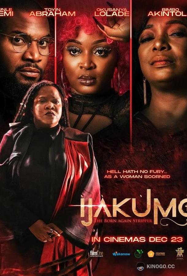 Иякумо: перерожденная стриптизерша Ijakumo: The Born Again Stripper (2022)