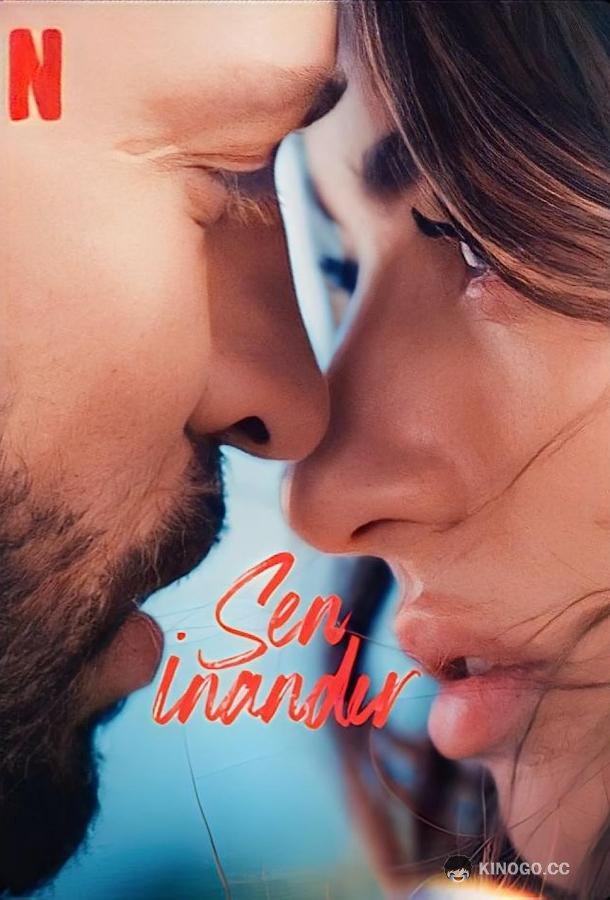 Заставь меня поверить Sen Inandir (2023)