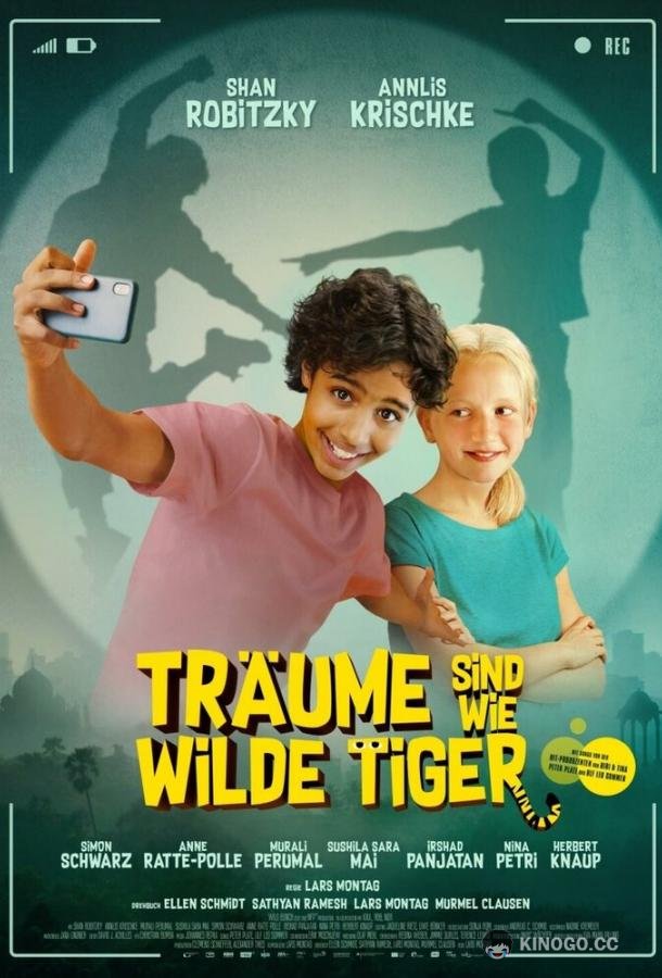 Сны подобны диким тиграм Träume sind wie wilde Tiger (2021)