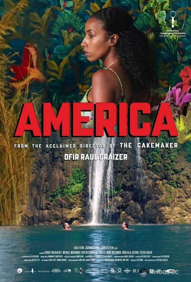 Америка America (2022)