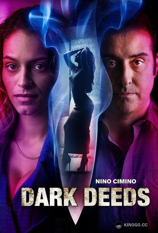 Тёмные дела Dark Deeds (2022)