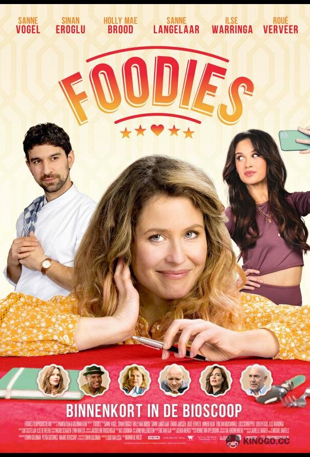 Любовь со вкусом Foodies (2022)