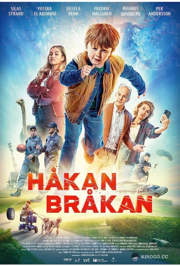 Хокан Брокан Håkan Bråkan (2022)