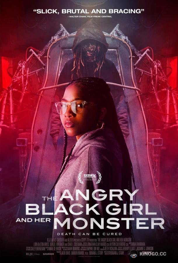 Сердитая чёрная девушка и её монстр The Angry Black Girl and Her Monster (2023)