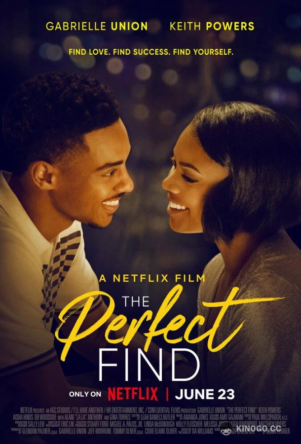 Идеальная находка The Perfect Find (2023)