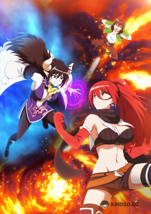 Другой мир и сестра, которая убивает с одного удара Isekai One Turn Kill Neesan: Ane Douhan no Isekai Seikatsu Hajimemashita (2023)