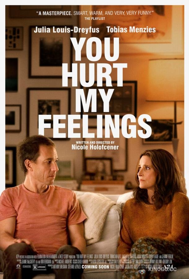 Ты ранил мои чувства You Hurt My Feelings (2023)