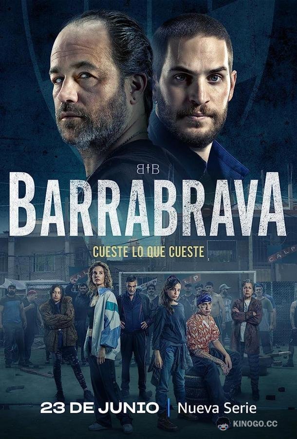 Банды Буэнос-Айреса Barrabrava (2023)