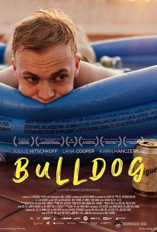 Бульдог Bulldog (2022)