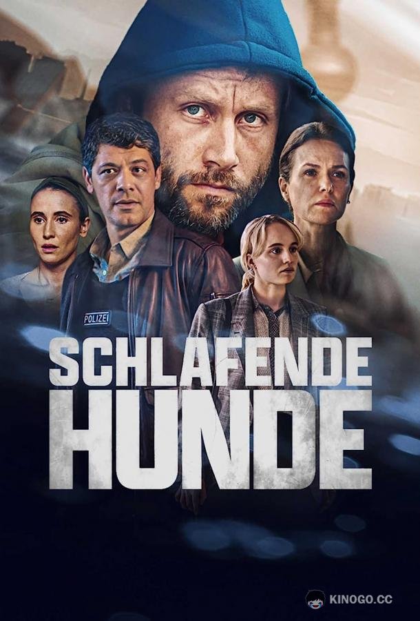 Из мрака прошлого Schlafende Hunde (2023)
