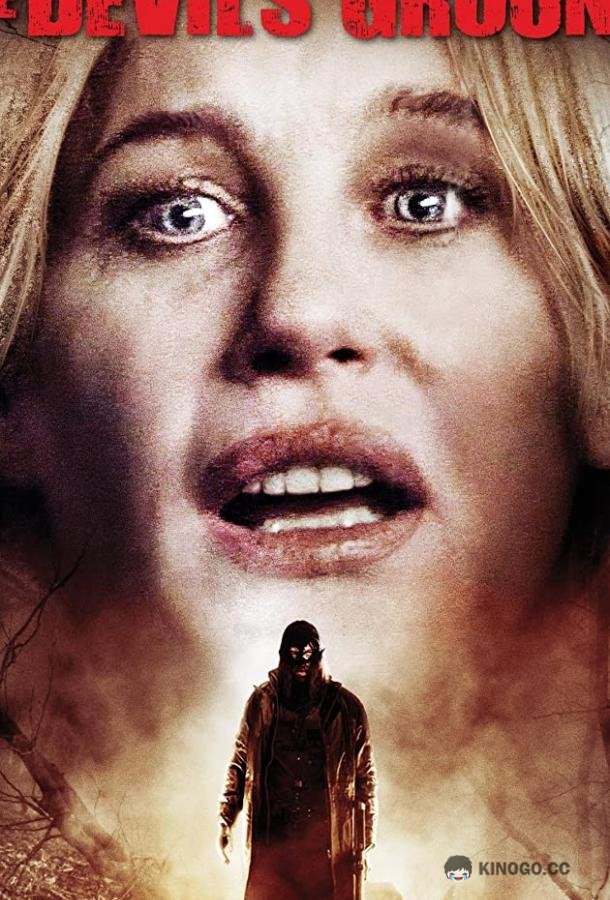 Цикл The Cycle (2009)