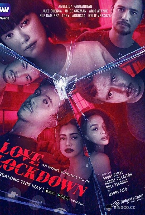 Любовный локдаун Love Lockdown (2020)