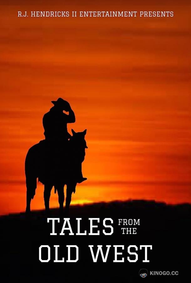 Байки дикого Запада Tales from the Old West (2023)