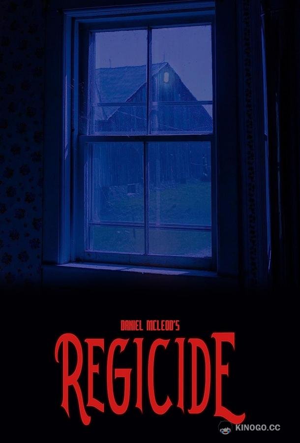 Дом на ферме Regicide (2022)