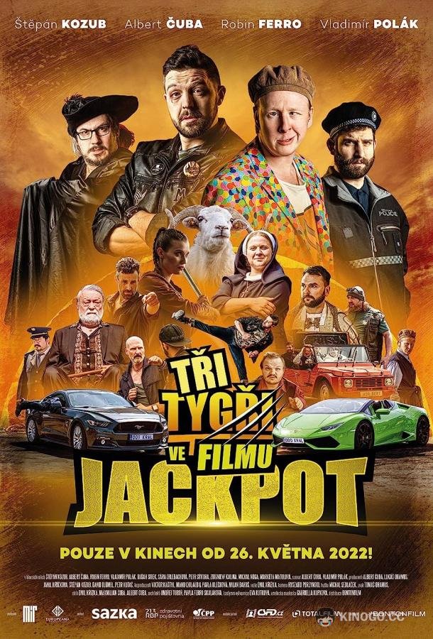 &quot;Три тигра&quot; Фильм: Джекпот Tri Tygri ve filmu: Jackpot (2022)