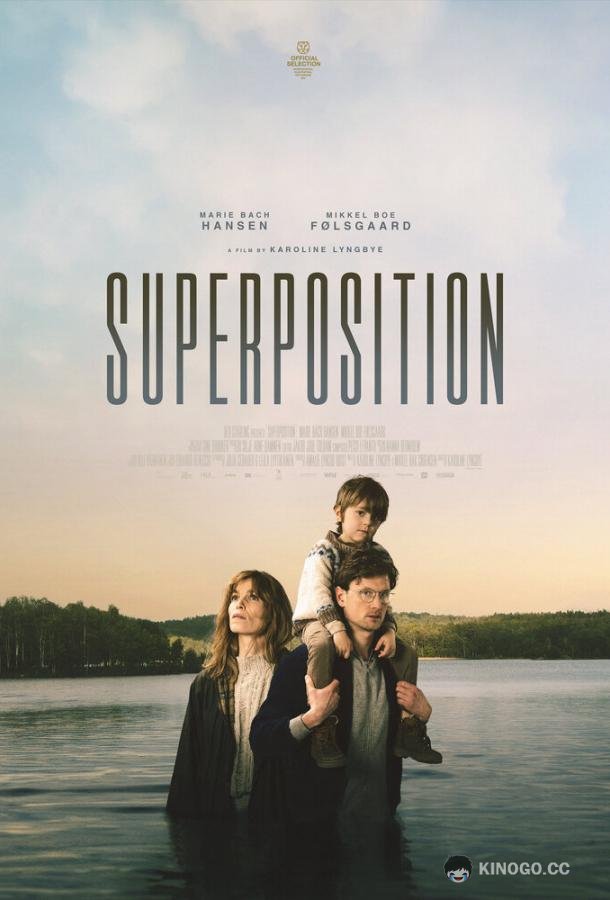 Иллюзия побега Superposition (2023)