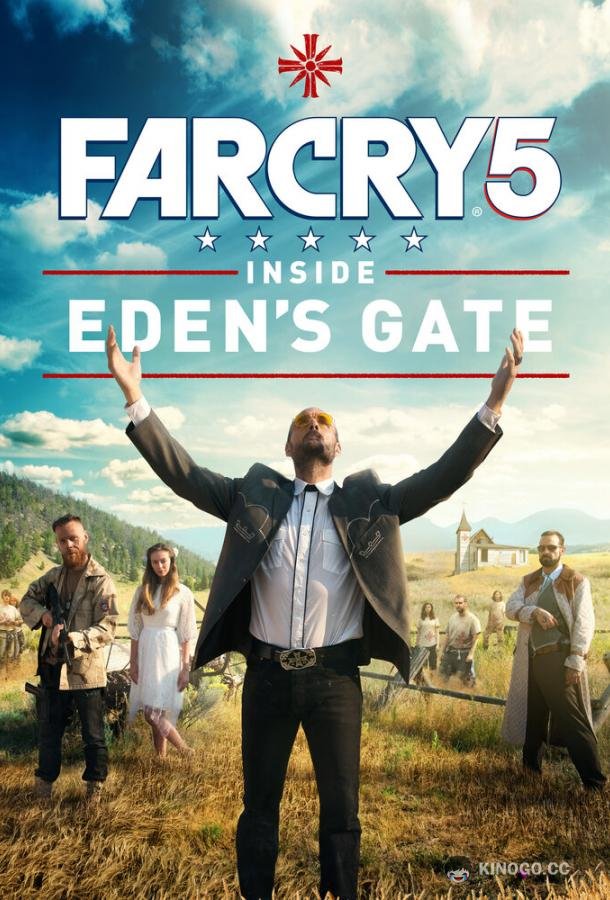 Far Cry 5: У врат Эдема Far Cry 5: Inside Eden's Gate (2018)