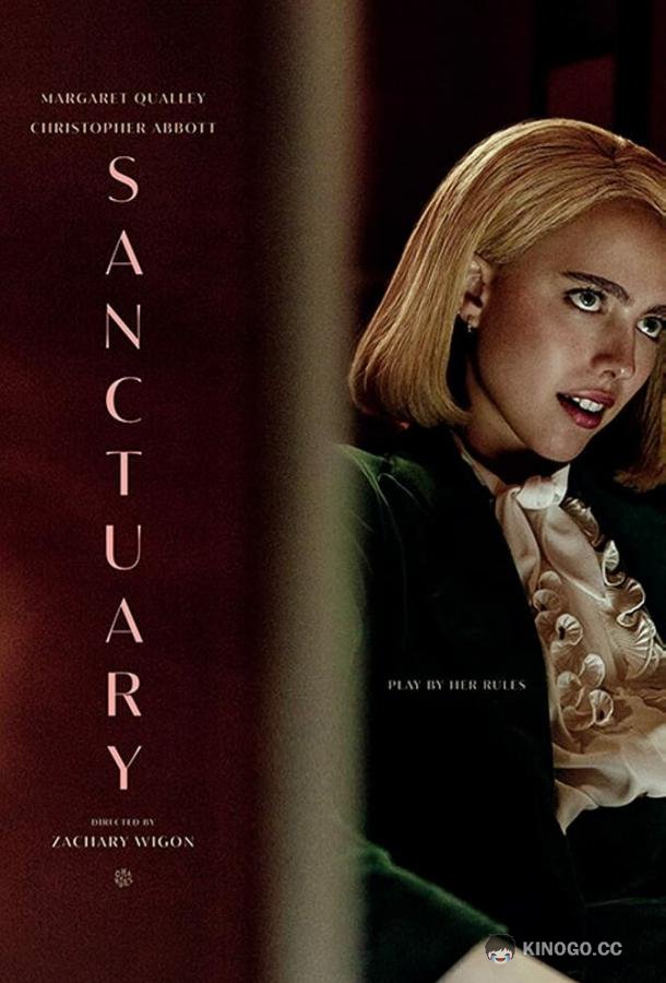 Стоп-слово Sanctuary (2023)