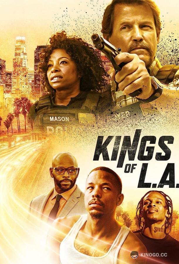 Короли Лос-Анджелеса Kings of L.A. (2023)