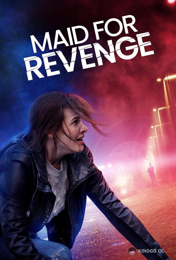 Месть горничной Maid for Revenge (2023)
