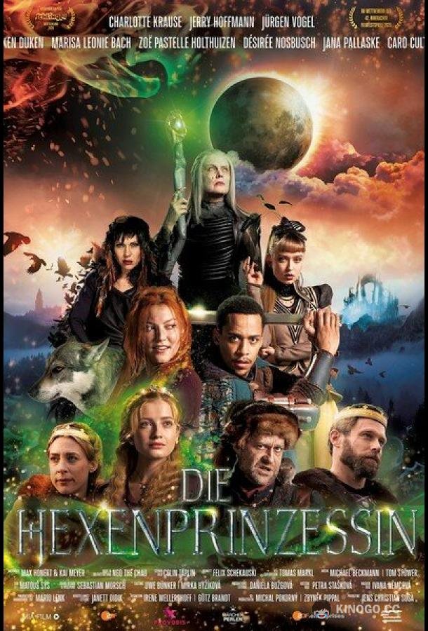 Принцесса-ведьма Die Hexenprinzessin (2020)