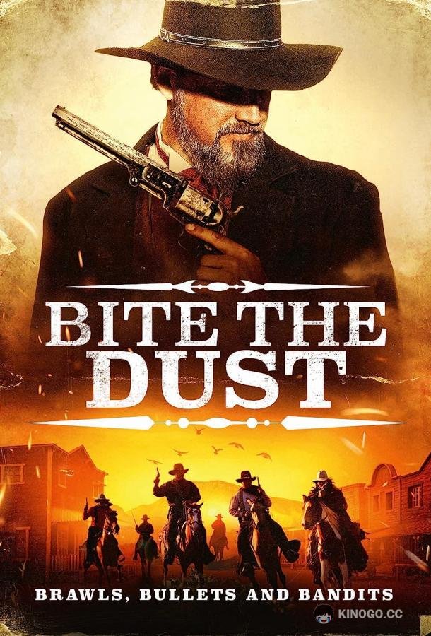 Сыграть в ящик Bite the Dust (2023)