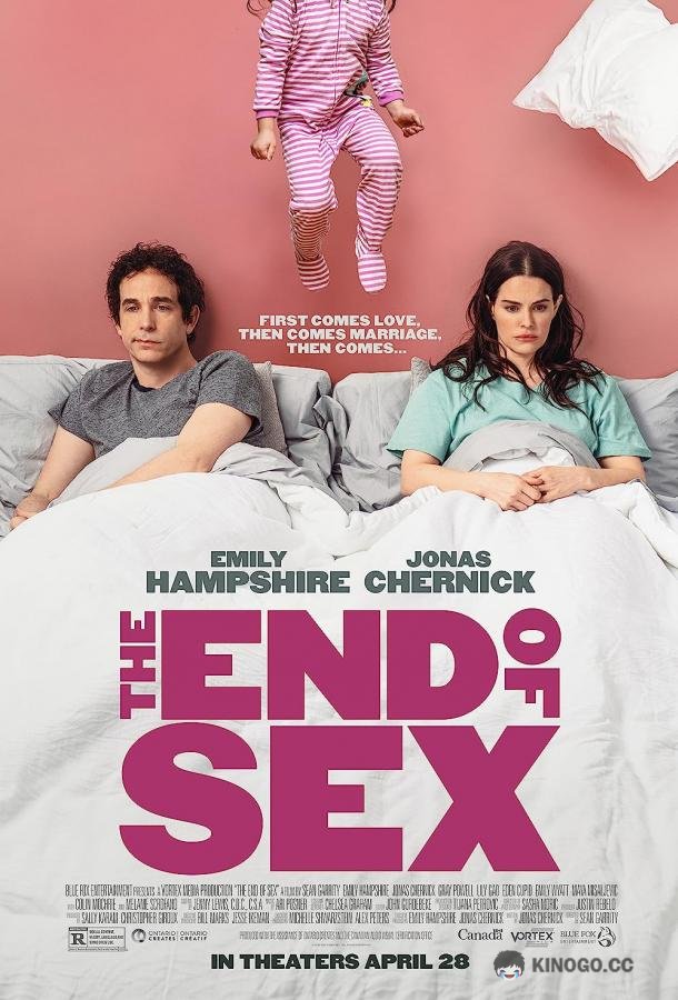 Конец интимной жизни The End of Sex (2022)