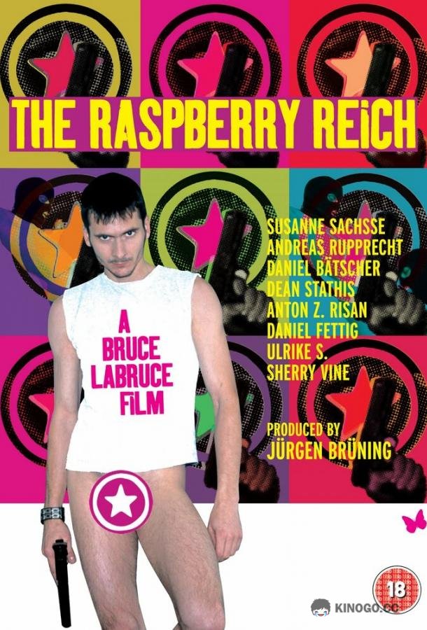 Малиновый рейх The Raspberry Reich (2004)