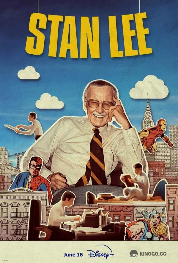 Стэн Ли Stan Lee (2023)
