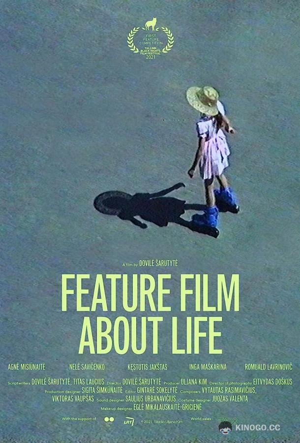 Полнометражный фильм о жизни A Feature Film About Life (2021)