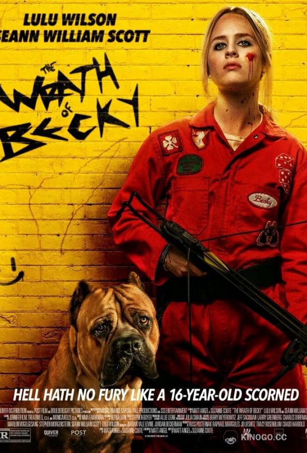 Гнев Бекки The Wrath of Becky (2023)