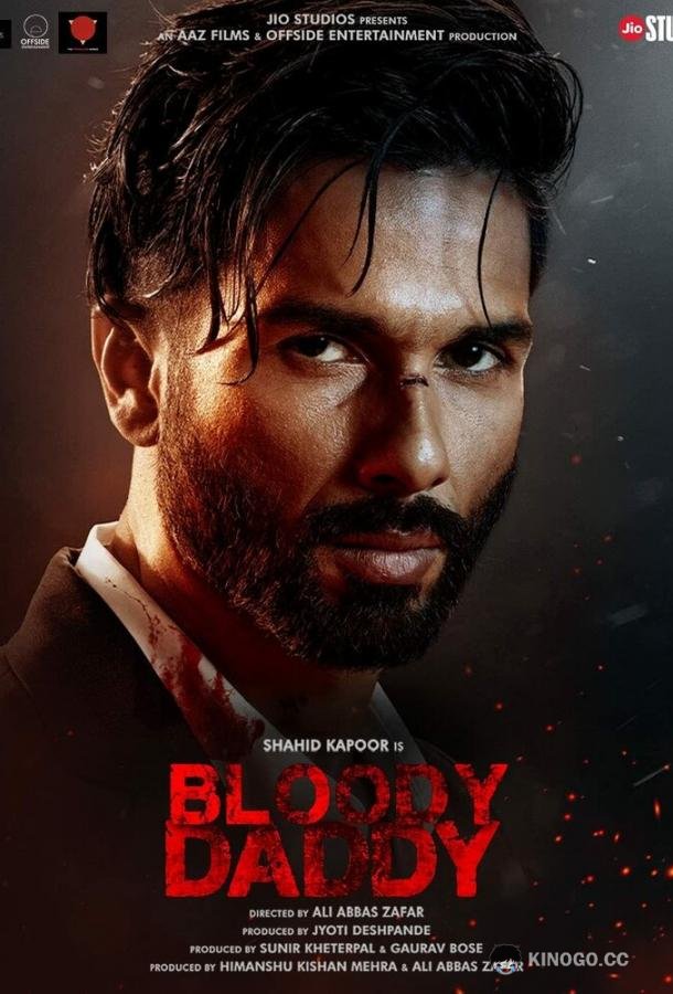 Кровавый папочка Bloody Daddy (2023)
