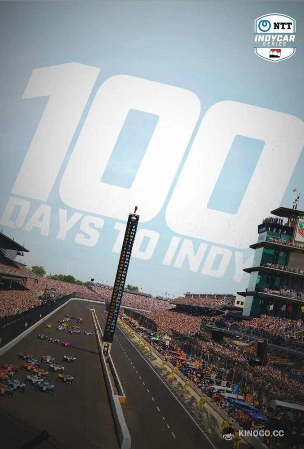 100 дней до Индикара 100 Days to Indy (2023)