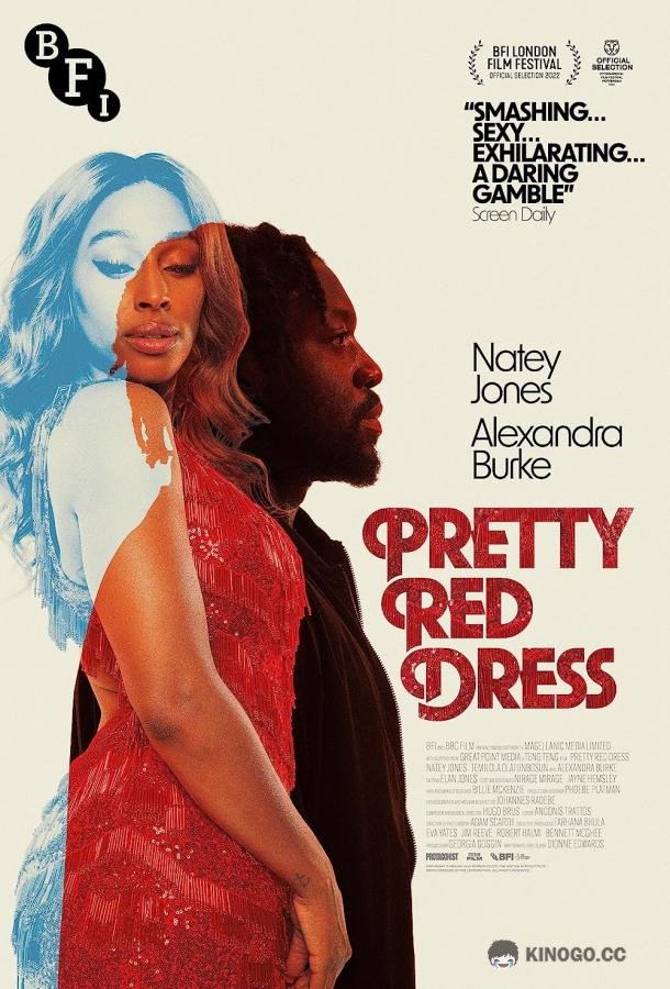 Красивое красное платье Pretty Red Dress (2022)