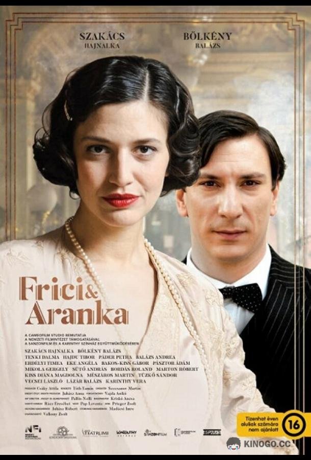 Фрици и Аранка Frici & Aranka (2022)