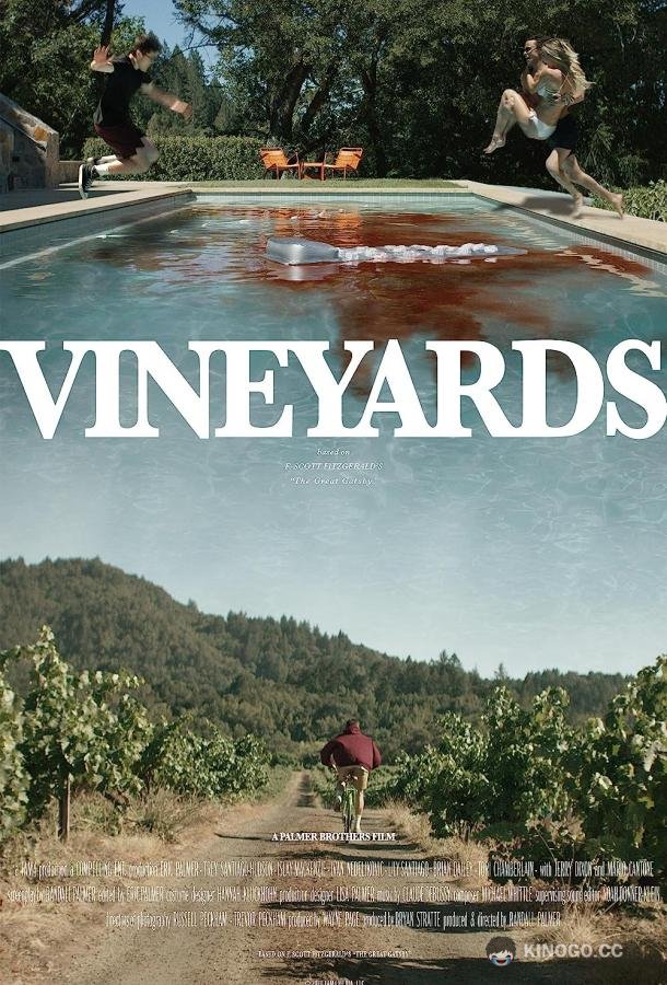 Голоса в винограднике Vineyards (2022)
