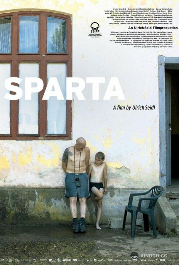 Спарта Sparta (2022)