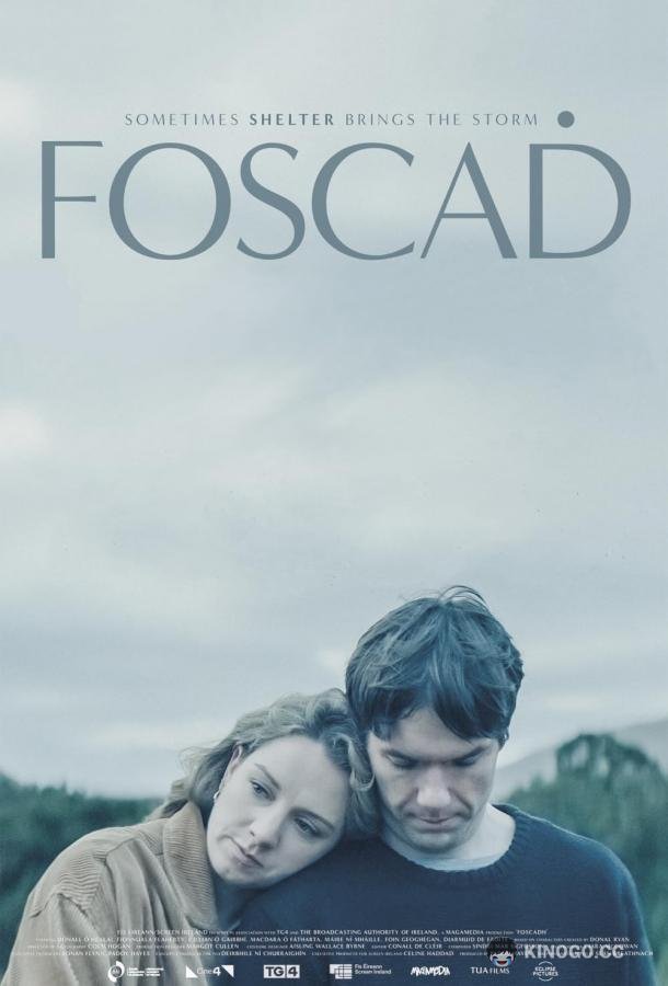 Убежище Foscadh (2021)